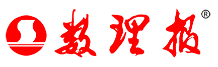 数理报社